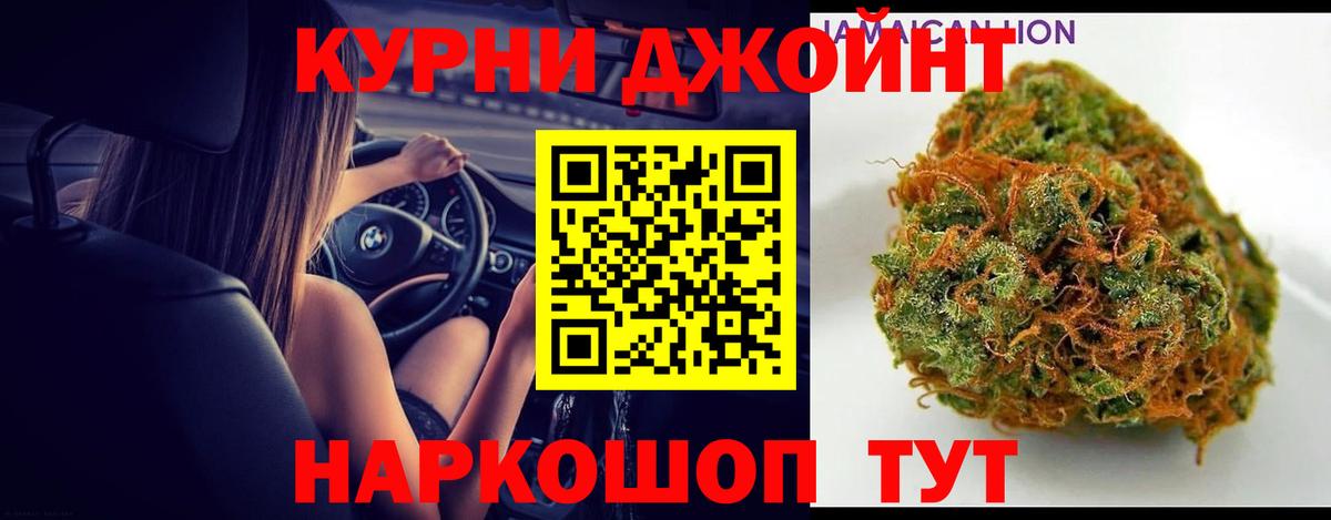 Шишки марихуана гибрид  Марихуана Amnesia  Бошки марихуана марихуана  Вход с VPN  Конопля LSD WEED  Аргун 